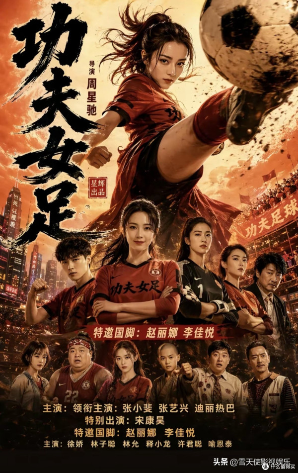 为什么一些人总对表达爱国精神的电影充满偏见？
