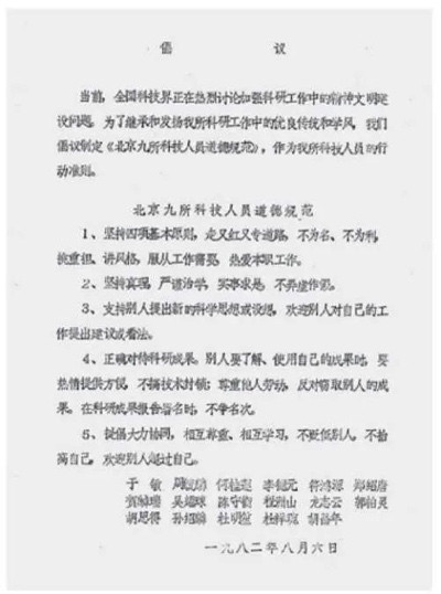 惊天事业,沉默人生