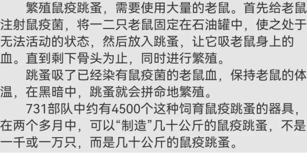 日本人想清算核战罪行，却让731上了美国热搜，我们的媒体去哪儿了？