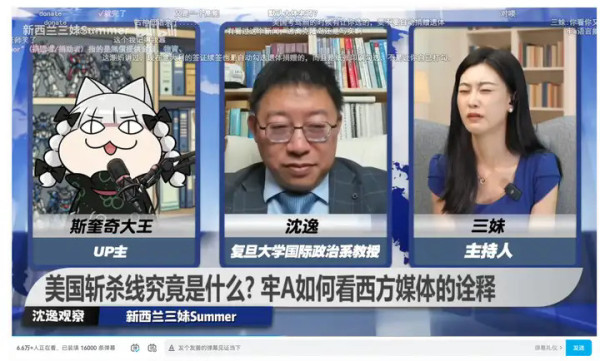 美国斩杀线的实质：“吃人”的资本主义！