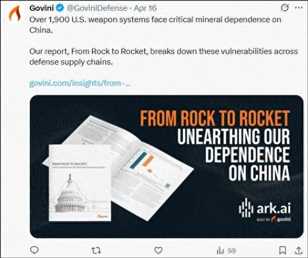 特朗普第二任期的首个《国防授权法案》,重点项目有哪些?