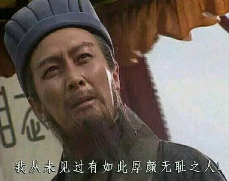 赵明：评《易中天中华史》的西化史观与反华本质