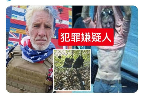 司马南:特朗普又遭暗杀!美国大选鹿死谁手?