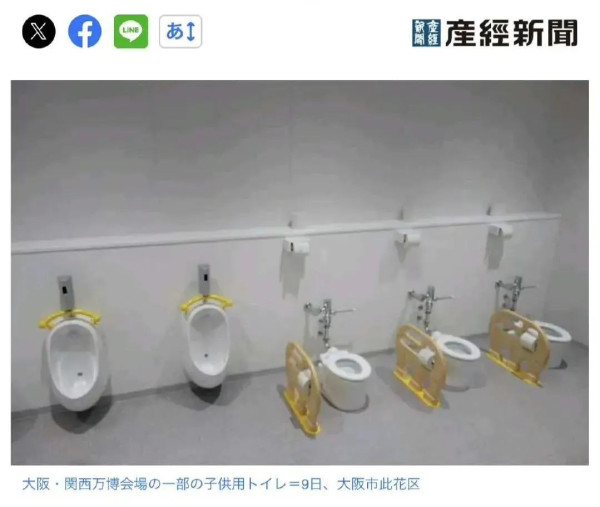 大阪世博会大翻车!印度日本彼此分担