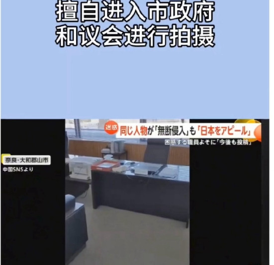 公知啊,你爱太君,奈何太君不爱你!