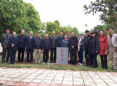 调整大小 红军后代们在丽江军分区红军园植树后与军分区领导合影留念（左七为军分区司令郭小华，左八为朱和平少将，左九为任弼时女儿任远芳，左十为肖克之子肖星华少将，右四为刘亚楼之子刘煜滨）.jpg
