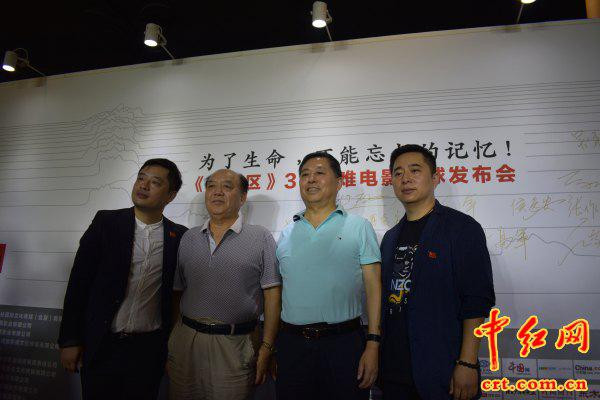 倡导建立“红色书屋”，助力拍摄救灾电影——中国红色文化研究会会员、红色传记作家梁金安热心红色文化公益活动