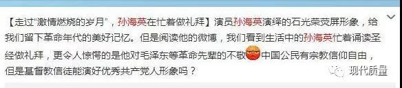 师伟:反共艺人的末路
