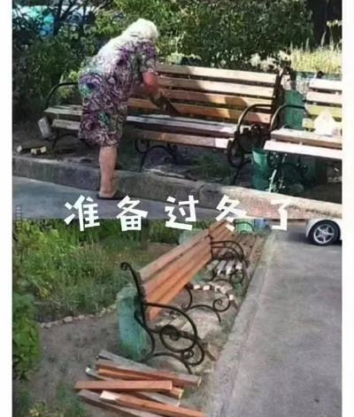 欧盟能否熬过这个比冰血长津湖更严寒的凛冬!