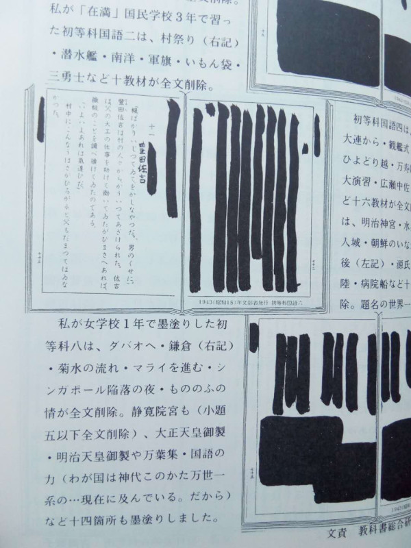 吉冈数子:感动中国的日本老人