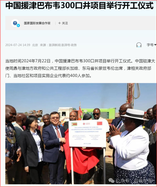 面对畏威而不怀德的世界，中国必须强硬起来