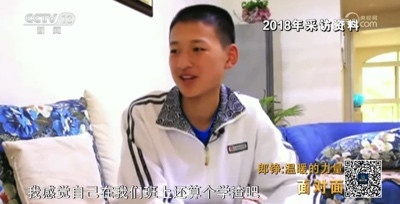 汶川地震中的“敬礼娃娃”如今长成了什么样子?