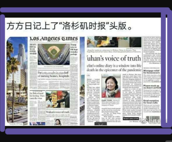 司马南：论“八角婆现象 ”