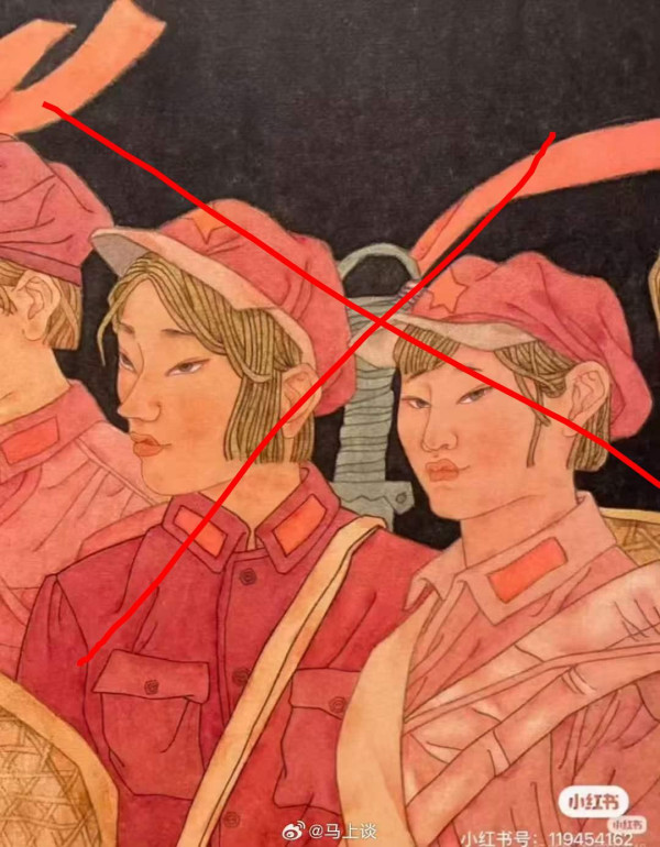绝不允许在红色题材中搞什么“鬼画符”!