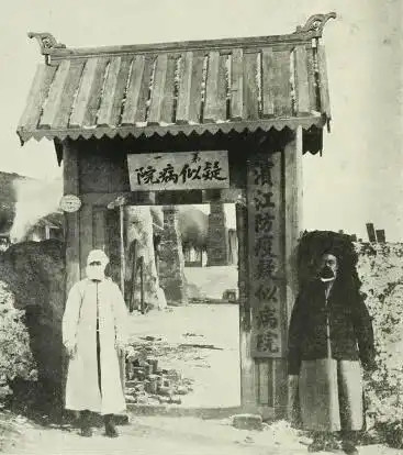 全根先:全绍清、全赓靖父女的医者仁心与烈士风骨