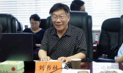 国家社科基金重大项目“建设具有强大凝聚力和引领力的社会主义意识形态研究”开题报告会举行