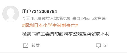 上纲上线,搞极端化、扩大化、政治化,它们是专业的