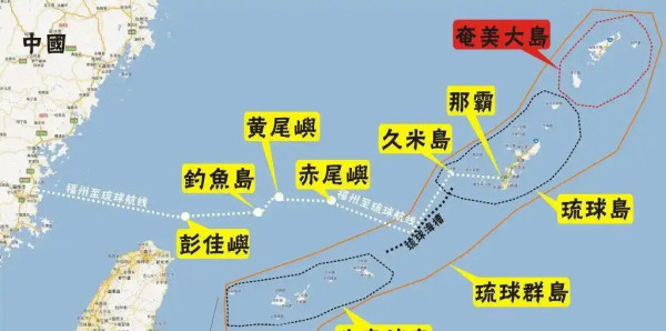 建议官方禁用“冲绳”称谓,全面使用“琉球”!