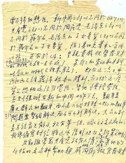 张新国：​毛岸英，怎一个冤字了得?！
