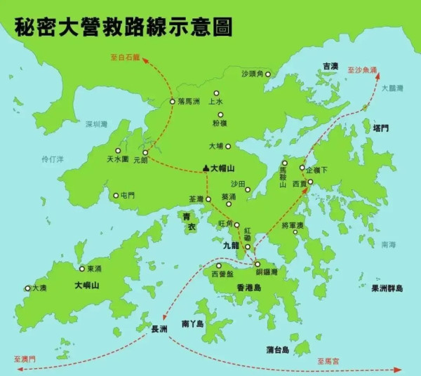 抗战时期,延安收到的香港救援物资