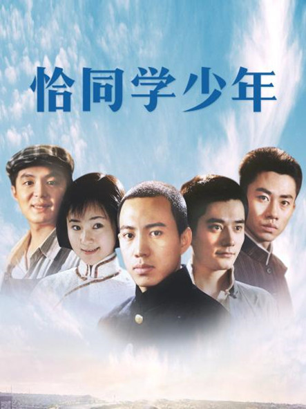 诺贝尔物理奖得主：如果有一天我被捕牺牲，我愿意作为一个共产党员而死去！