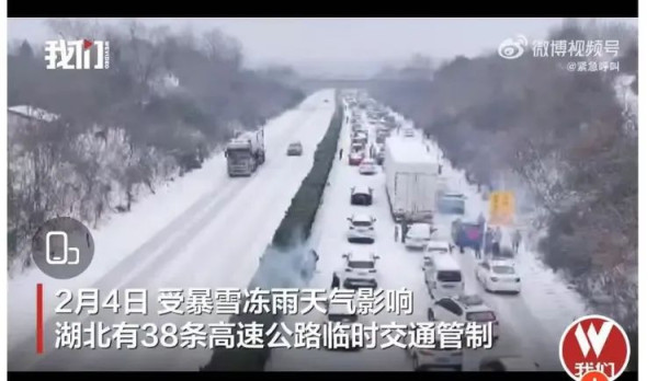 大雪冻住了湖北高速，却冻不住湖北人民的热心肠！