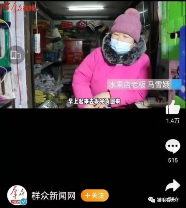 群众新闻网,请把伟人的题字去掉!你不配!