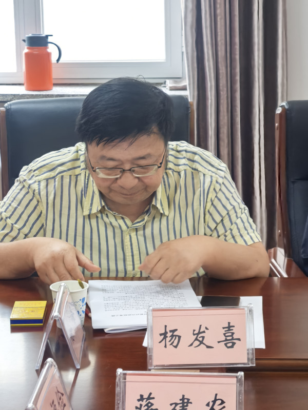 杨发喜发言：学习习近平党建思想，走好新时代的赶考之路