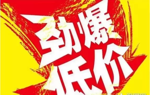 郎咸平:马云是毁灭者,让中国走上不归路!