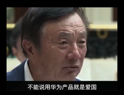 绝不允许“清华二胎奶爸”诋毁中国人民和人民领袖