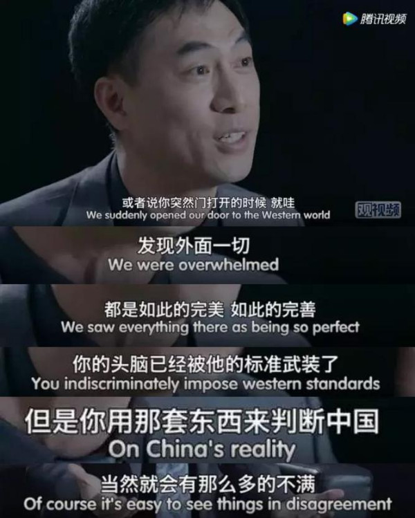 三千英镑让我“黑”中国？对不起，做不到！