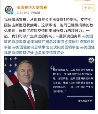 从三次变脸,看美国对中国何等“友善”