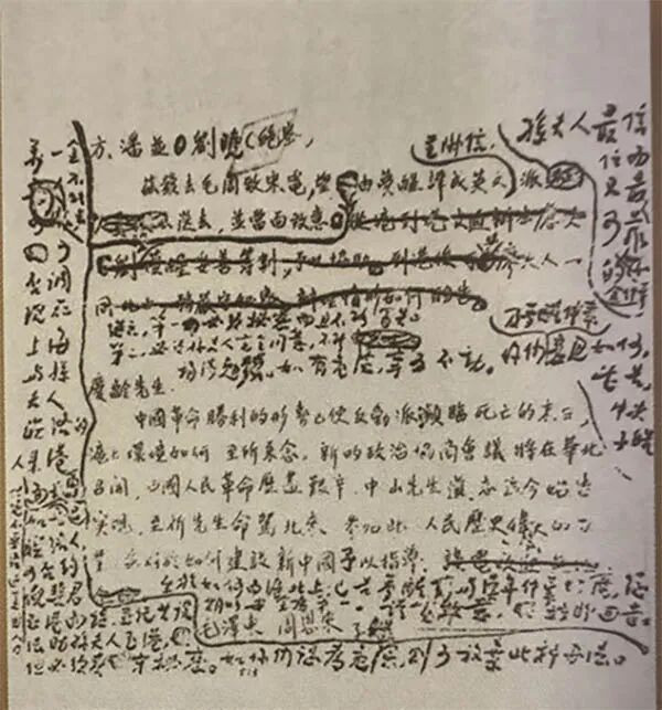 难忘宋庆龄故居行
