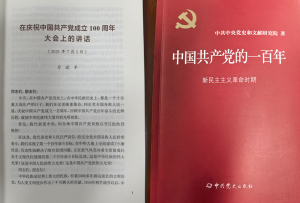 胡澄:国有企业是新时代中国共产党历史使命的担当者