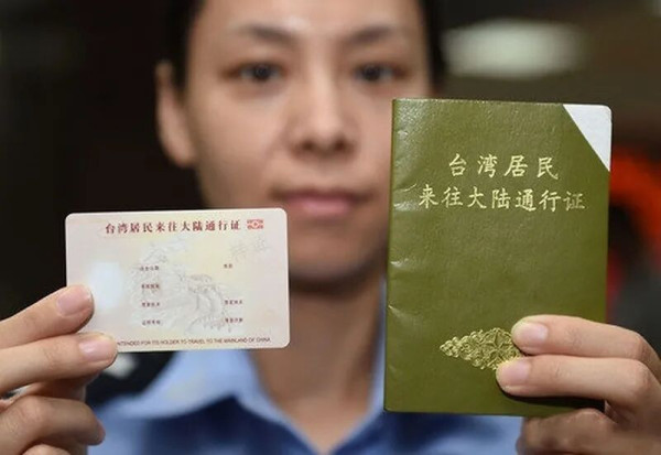台湾人也是中国人！危急时刻，一张救命证件又让台当局破防了
