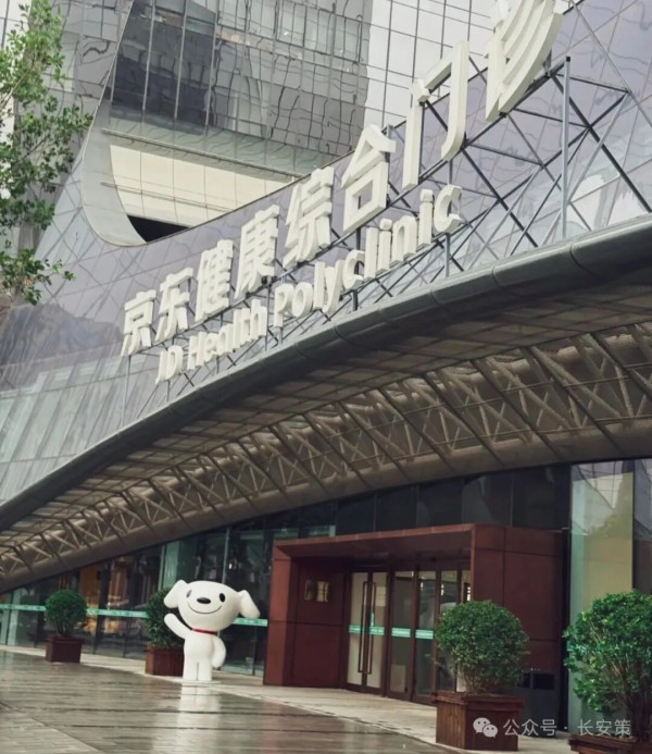 刘强东“耻辱论”背后的企业家精神觉醒