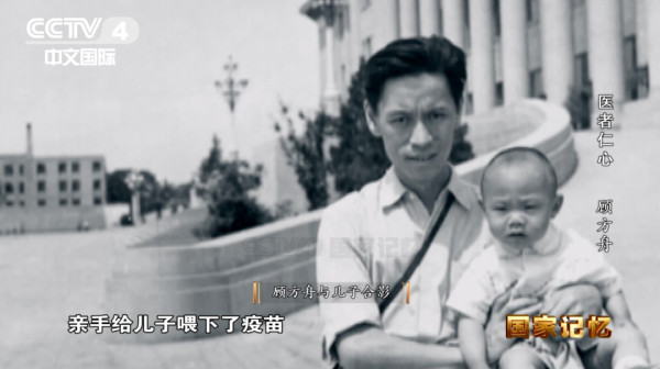 小小糖丸庇佑了中国几代人，联合国通过决议要纪念他