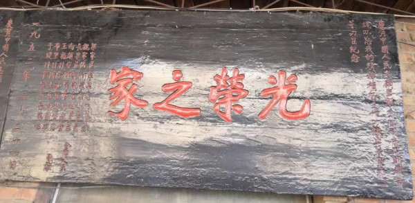 刘京 沙国武:拥抱毛主席的志愿军女英雄是哪里人?