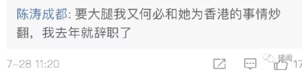 主厨揭领事夫人真相遭网暴,方方跳出来污辱:又想立功了?