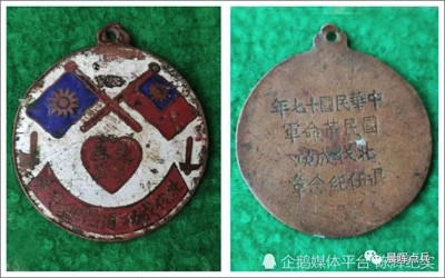 红军、八路军、解放军都有军功章,而志愿军为何有功无章?