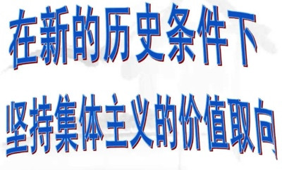 北大教授路风:中国经济能够高速增长主要依靠什么?