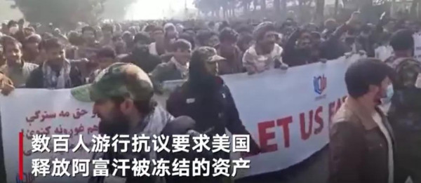 从庚子退款到援助阿富汗:美国还是那个美国!