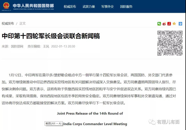 没有“日不落”的命，却染了“日不落”的病