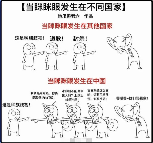 吵赢了只是“治标”,逮着使坏的人才是“治本”