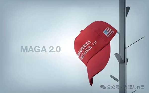 MAGA内战爆发!特朗普的“圣旨”失灵了?