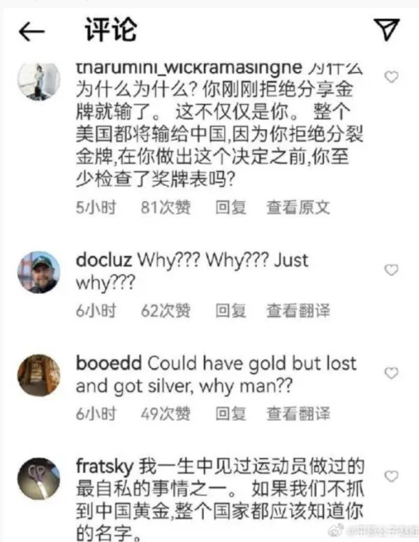“金牌无用论”的真正内涵!