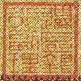 彭广明 李建抓：晋察冀边区印刷局衡水籍革命者的历史贡献与影响
