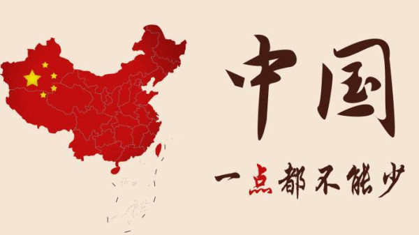 莫雷事件惊动官方:休想吃香港的“人血馒头”