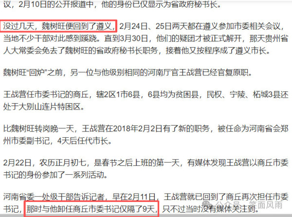 陈行甲十年公益路撒下四大谎，不能让他溜之大吉