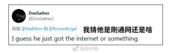 申 鹏:美国“伟大”吗?